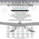 아이캔태권도 이미지
