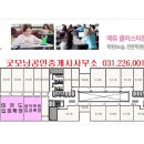 퍼스트보습학원 이미지