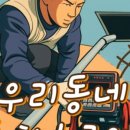 하수구막힘김포 네이버블로그