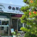 (주)에덴필드 이미지