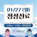 삼호치과기공소 | 전라남도 영암군 임플란트 전문 치과 잘하는 곳 좋아요 추천 List 6곳