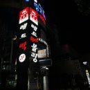 레드락볼링타운 이미지