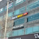 퍼시스트 피트니스 이미지