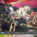 포차씨스타 이미지