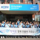 삼천포공공 이미지