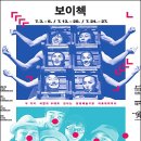 레퍼토리 이미지
