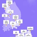 파라디벨