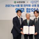 유한양행 이미지