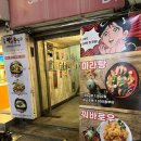 라화쿵부 마라탕 경성대 부경대점 네이버블로그
