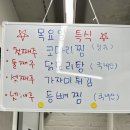 소풍한식뷔페 이미지