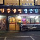 수운각 이미지
