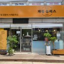 계몽돈까스 이미지
