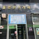 윤이네떡집 이미지