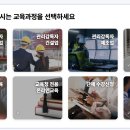 대한안전