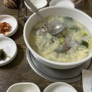 현숙바지락칼국수
