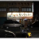 이수장 이미지