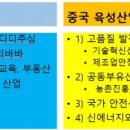 J.S산업 이미지