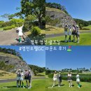 경북 영천 골프장 영천오펠cc 6월 1부 라운딩 후기 그린피