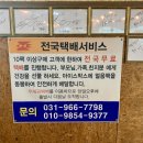 원당곰탕 이미지