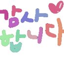 가죽 슬링백 제작 이미지