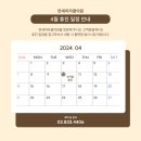 연세미라클의원 이미지