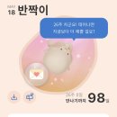 25주 임당검사 턱걸이로 통과ㅋㅋㅋ 25주 초음파 아기 사진ㅎ.ㅎ 임산부 부안 변산반도 당일치기...