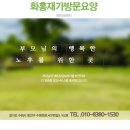 수원천로 407번길 네이버블로그
