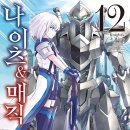 애니매직만화학원 이미지