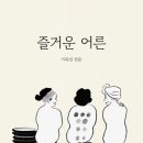 리드인독서논술유천1학원