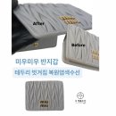 세종파이낸스센터1차 | 미우미우 마테라쎄 반지갑 테두리 벗겨짐 부분 복원 염색 수선