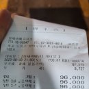 형제바베큐치킨 이미지