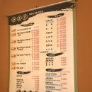 양덕동146 | [마산양덕동맛집] 서소문 양덕점 점심특선 후기 :-)