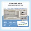 온리원치과의원 네이버블로그