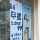 뉴케어 동물병원 이미지