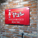 하오츠울산점 네이버블로그