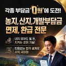 제이앤제이컨설팅