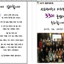 성균관대학교 사회복지대학원 이미지