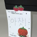 빵전시회