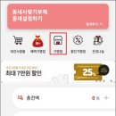 동대전약국 이미지