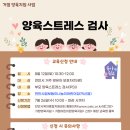 천안시립 보듬이나눔이 어린이집 이미지