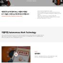 [종목 탐색] 대동