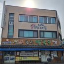 [춘천] 레고랜드 인근 메밀막국수 맛집 &#39;명가춘천막국수&#39;