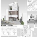 필 건축사사무소 이미지