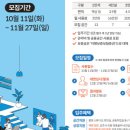 희망재단점프업허브 이미지