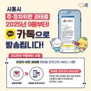 주정차-25 이미지