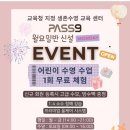 패스나인(PASS9) 이미지
