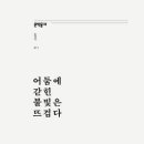 박산서원 이미지