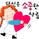 신진병설유치원 이미지