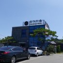 화개마을 이미지