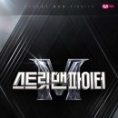 하남돼지집 이미지